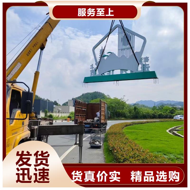 乡村公园景观小品实力雄厚
