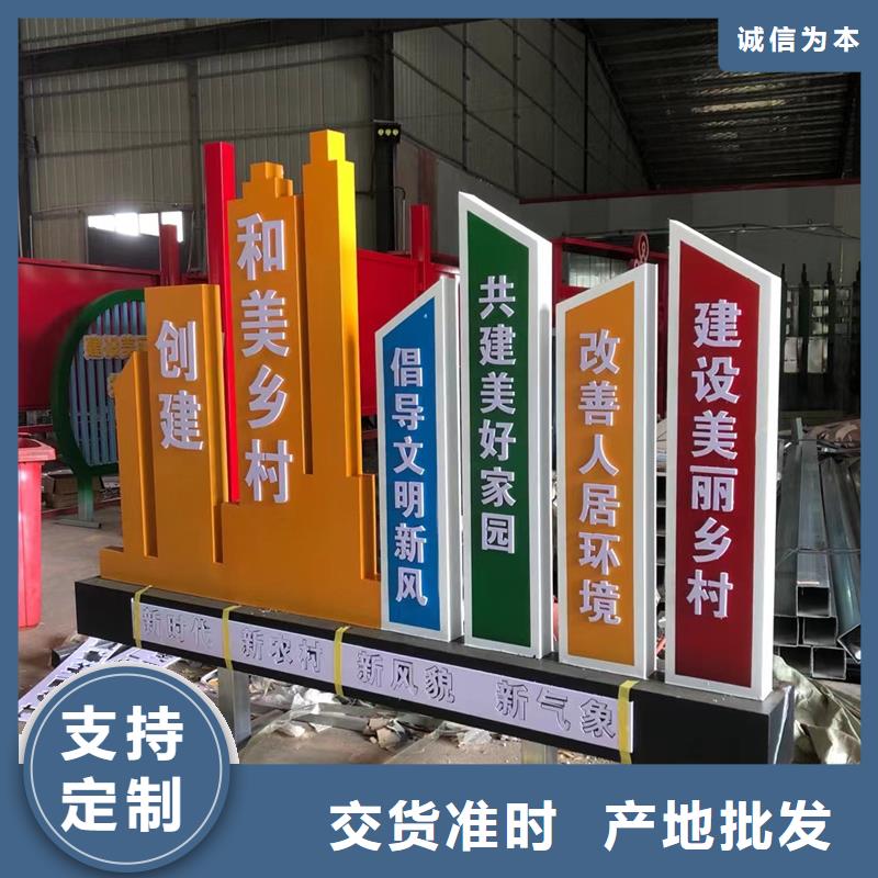 户外公园景观小品量大从优