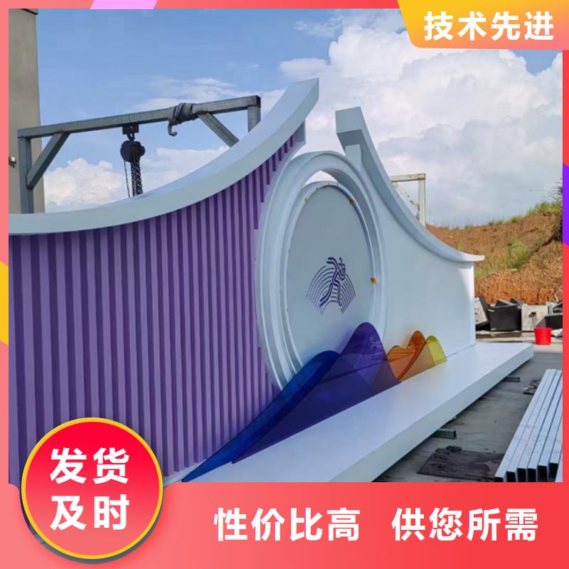 公园景观小品模型量大从优
