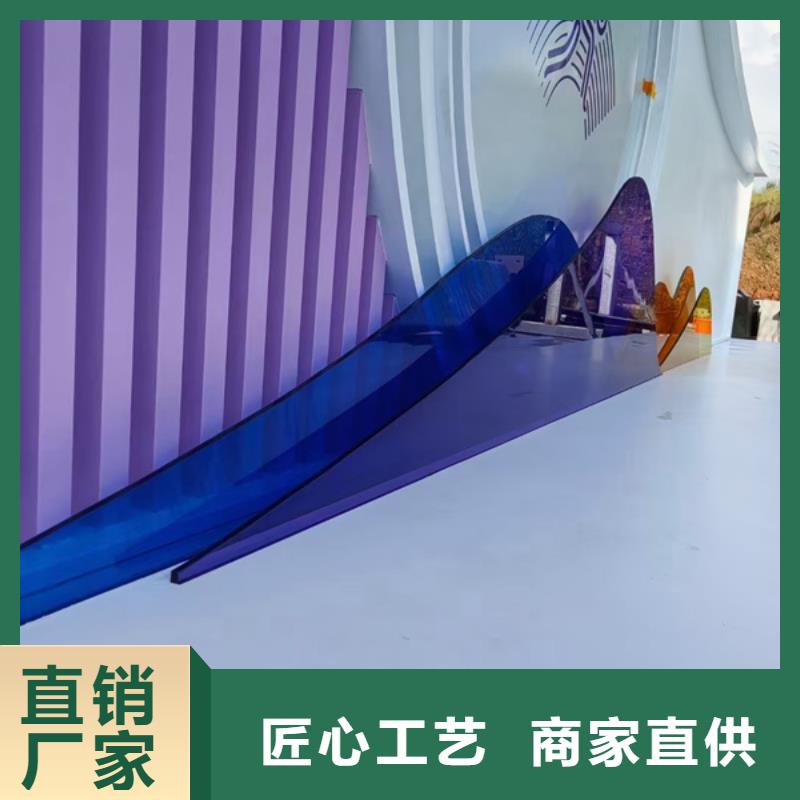 公园景观小品设计货源