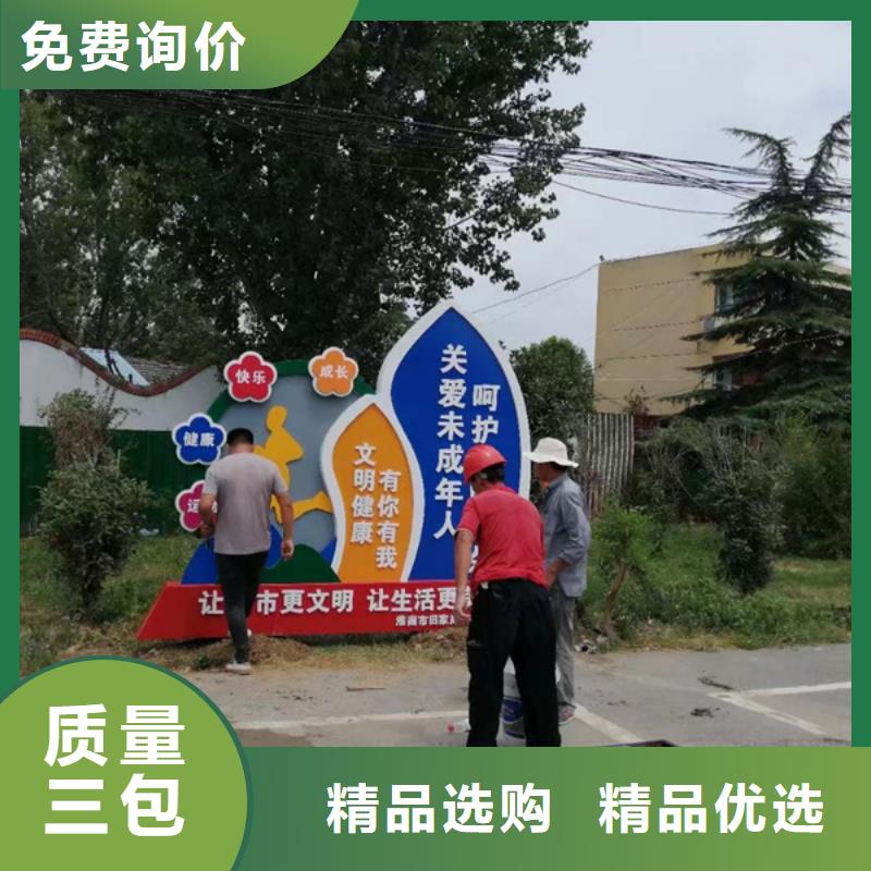 户外广场景观小品-品质看得见