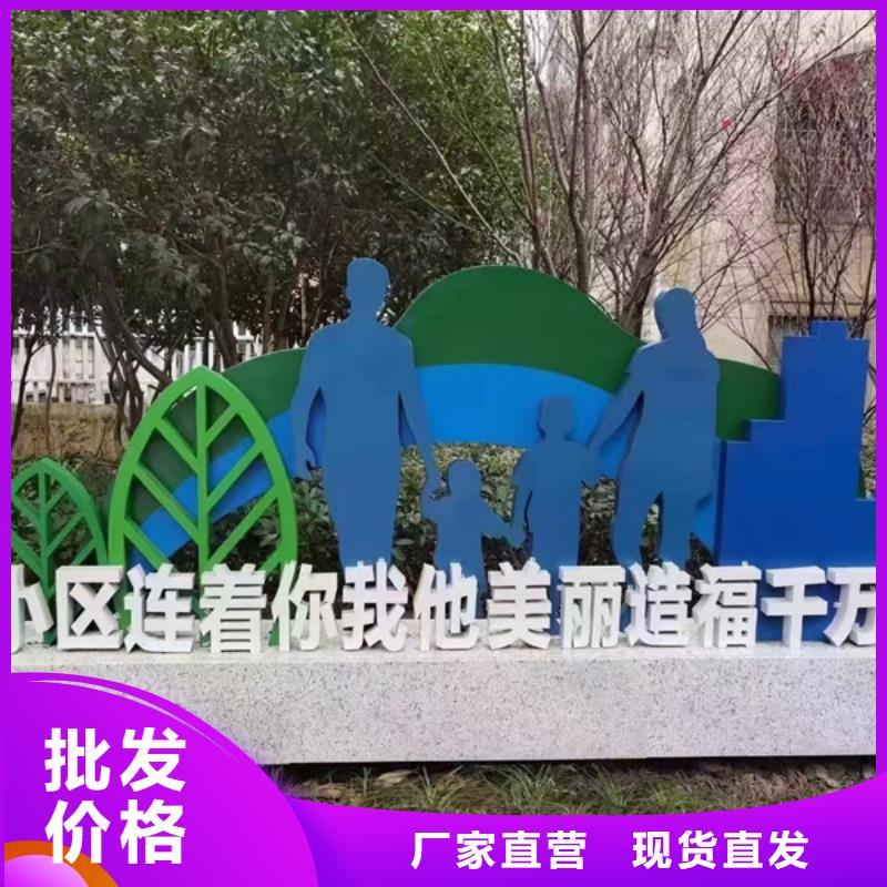 城市标牌景观小品雕塑施工团队