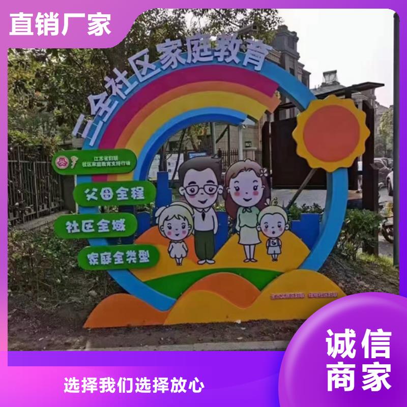 批发景观雕塑的厂家