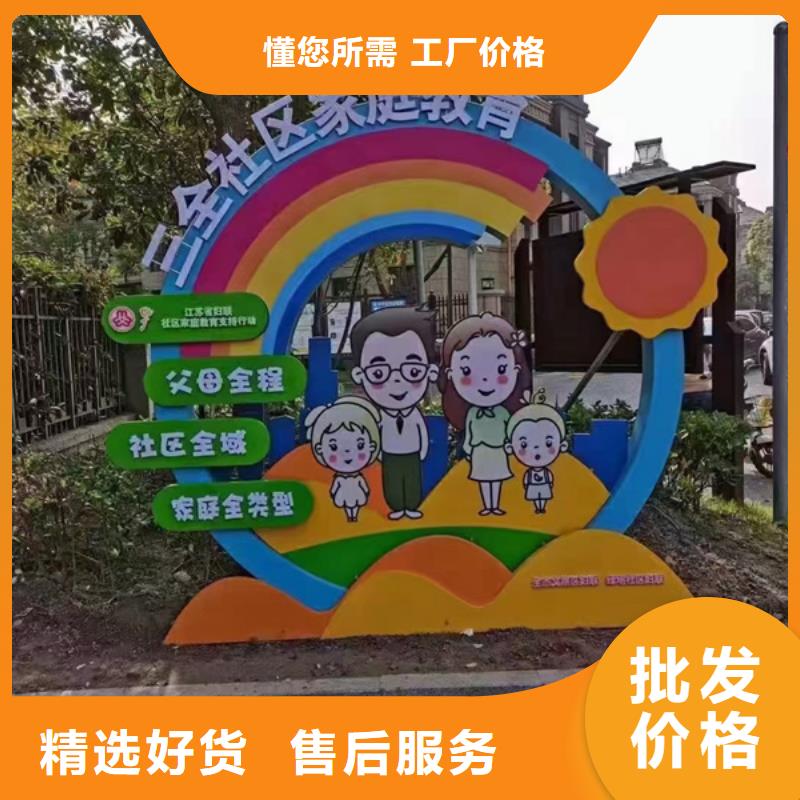 精神堡垒公园景观小品信赖