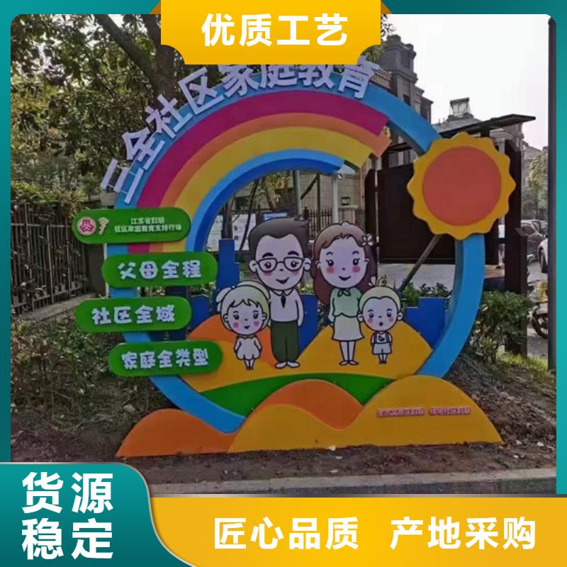 在销售不锈钢景观小品的厂家地址