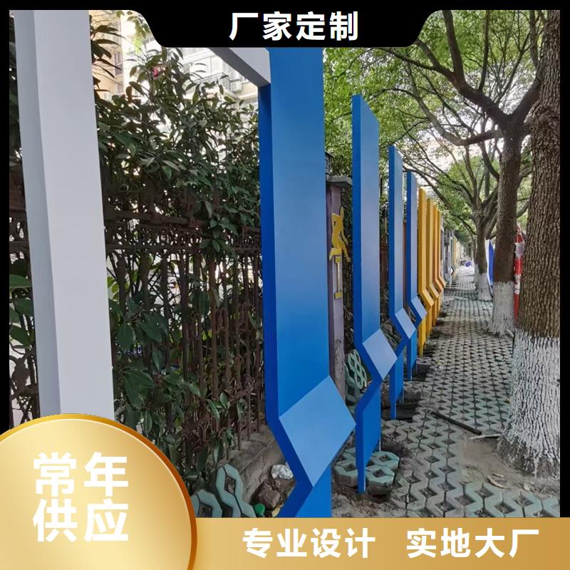 屯昌县金属公园景观小品实力老厂