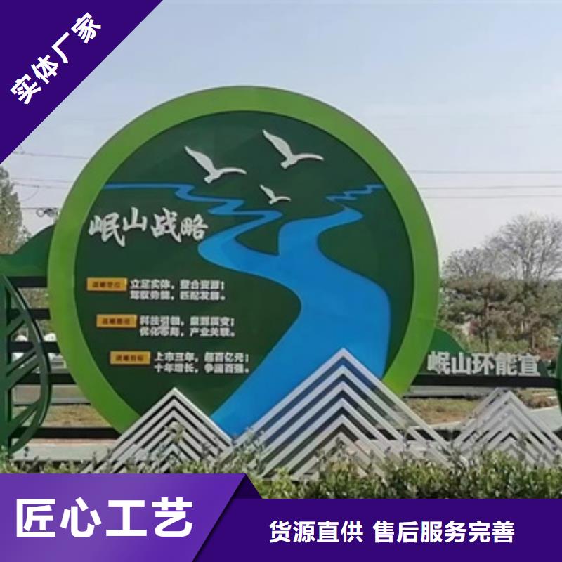 智能公园景观小品雕塑欢迎咨询