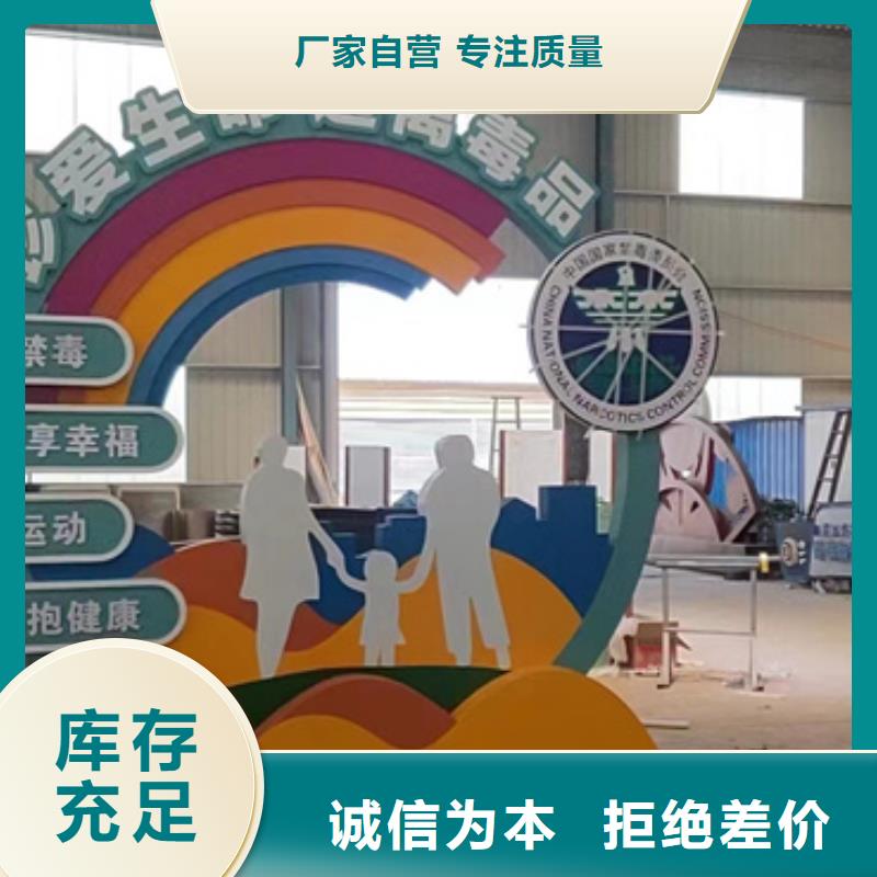 消防主题公园景观小品值得信赖