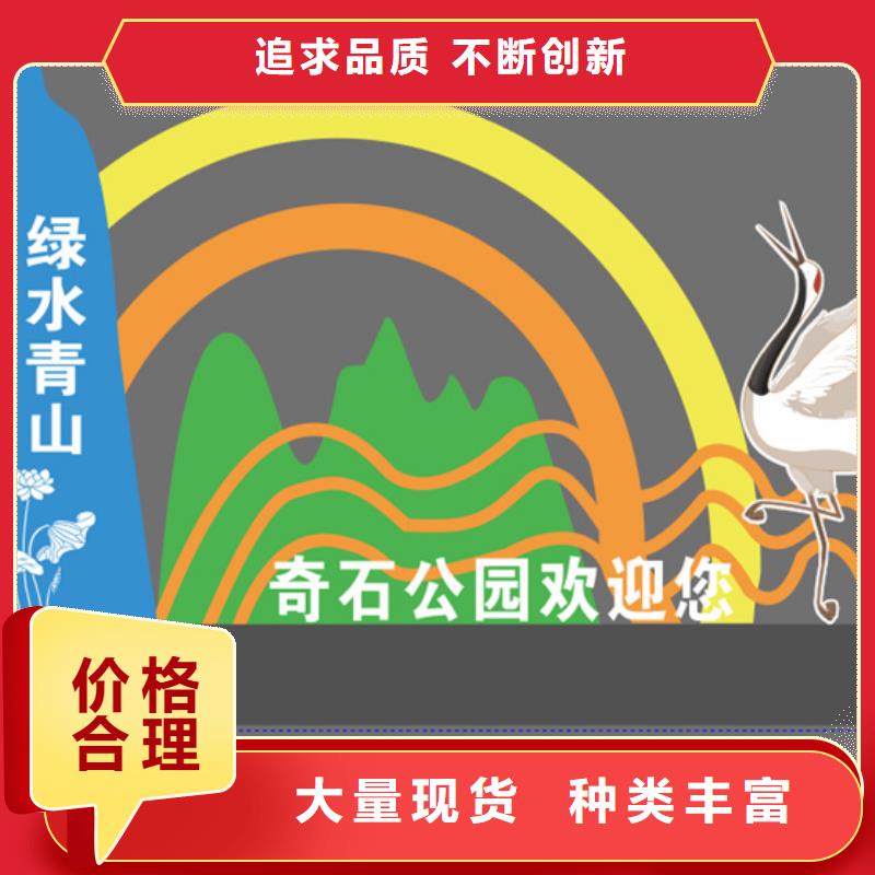 琼中县公园景观小品摆件值得信赖