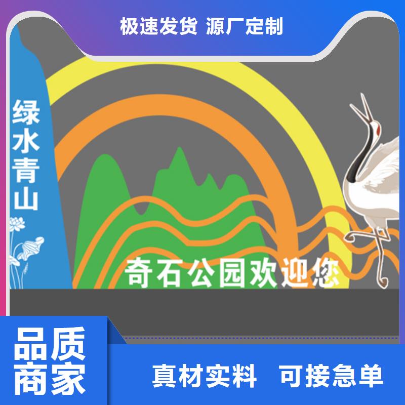 公园景观小品摆件欢迎来电