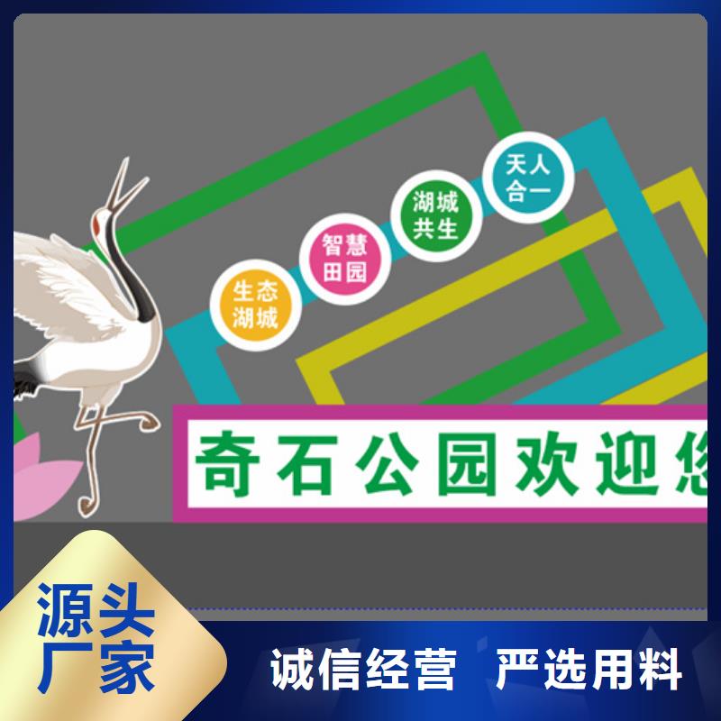 户外公园景观小品施工团队