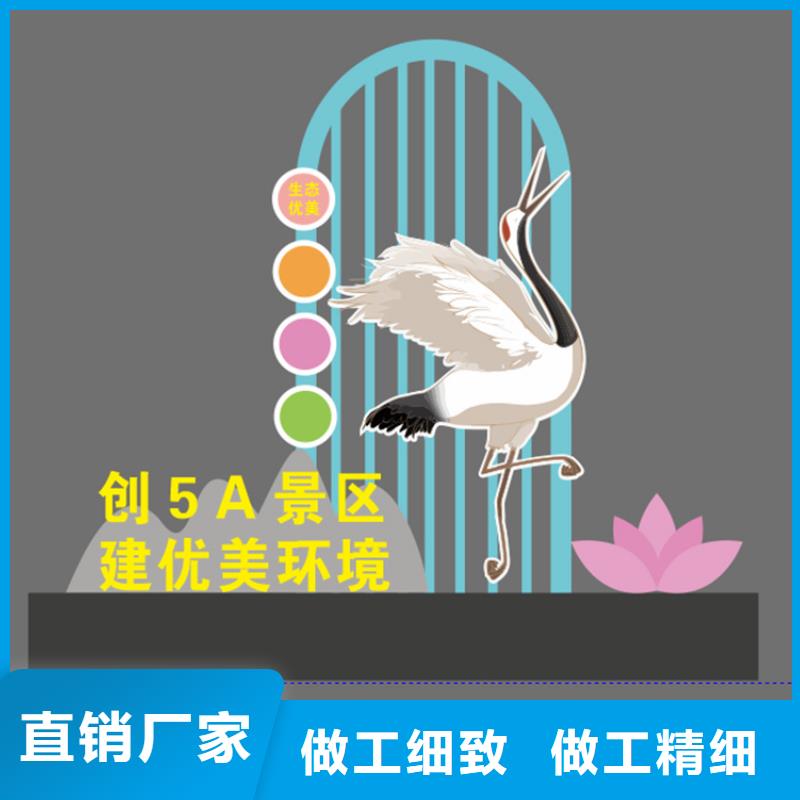 广场公园景观小品雕塑施工团队