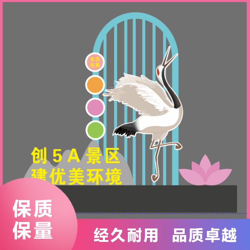 公园景观小品打卡点源头好货