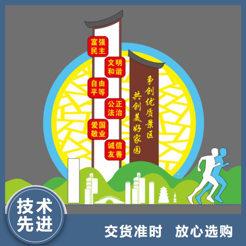 【 公园景观小品 景观小品以质量求生存】-市场覆盖|湖滨|灵宝|鹤壁|许昌|郑州|信阳|平顶山-阿奇乐乐