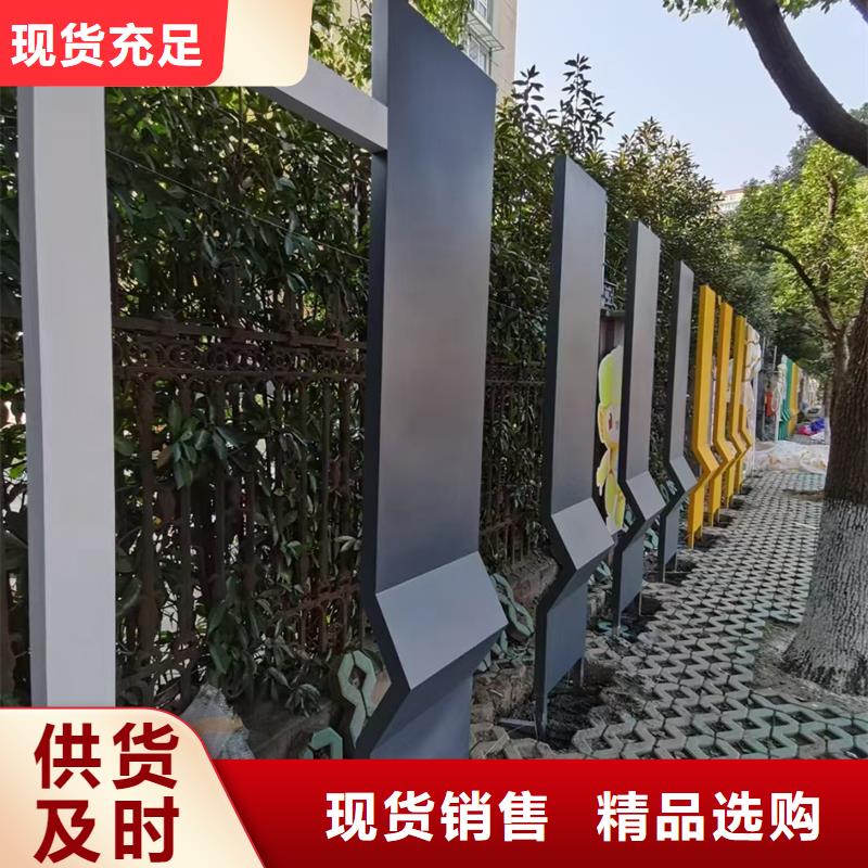 定制景观雕塑_优质厂家