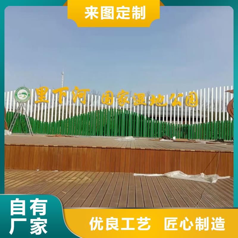 东方市异型廊架公园景观小品支持定制