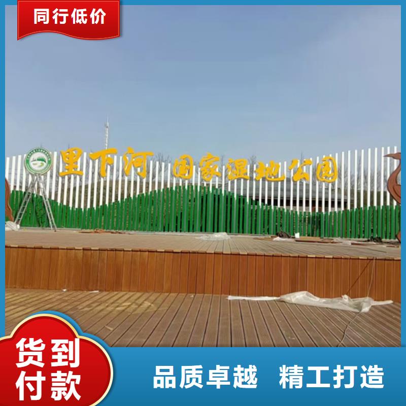 202公园景观小品雕塑来图定制