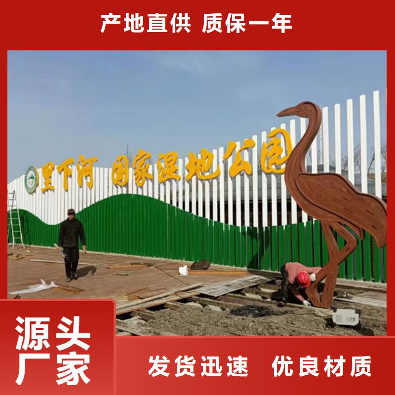 公园景观小品摆件欢迎来电