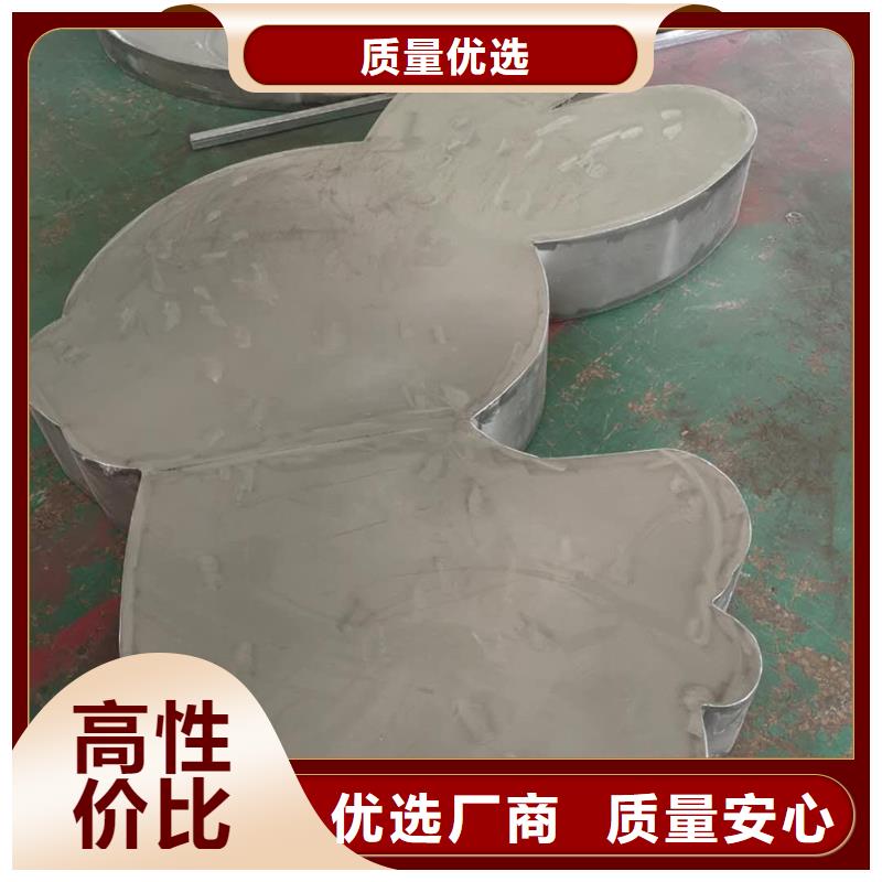 城市标牌景观小品雕塑终身质保