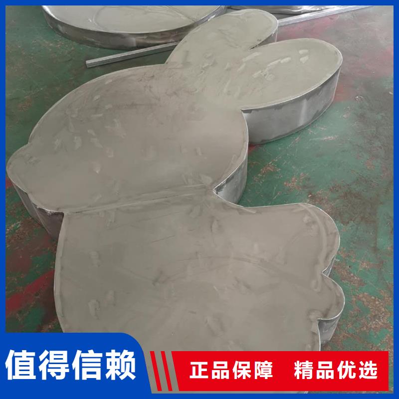 智能公园景观小品欢迎来电