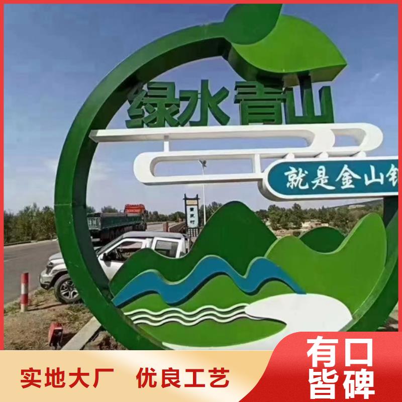 园林公园景观小品雕塑来图定制