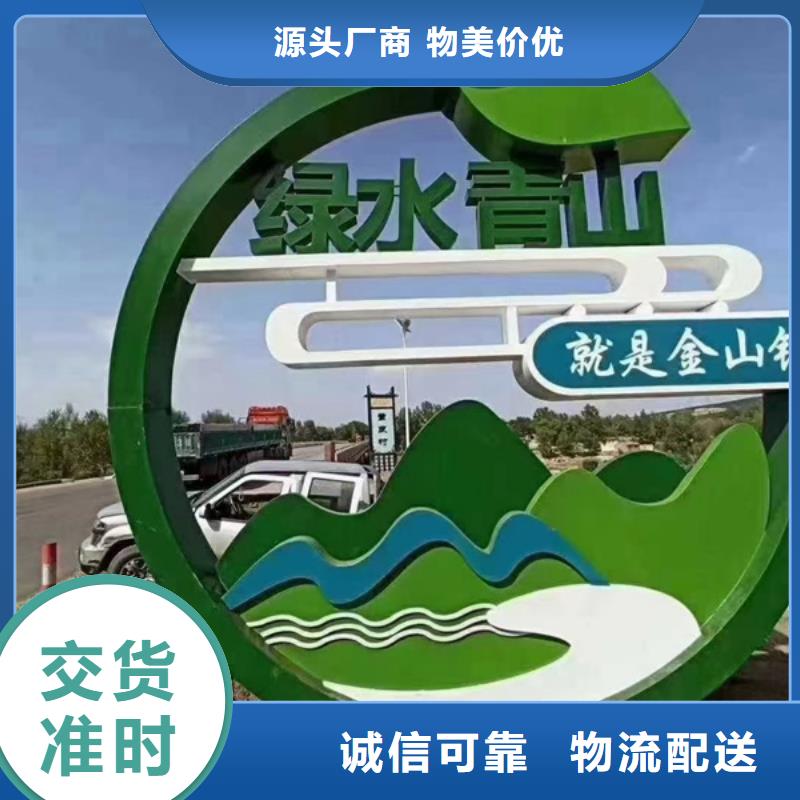 景观小品找同德宣传栏灯箱导视牌吸烟岗亭厂家