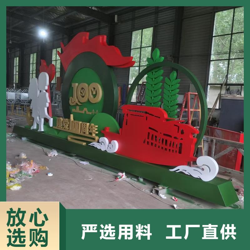消防主题公园景观小品质量保证