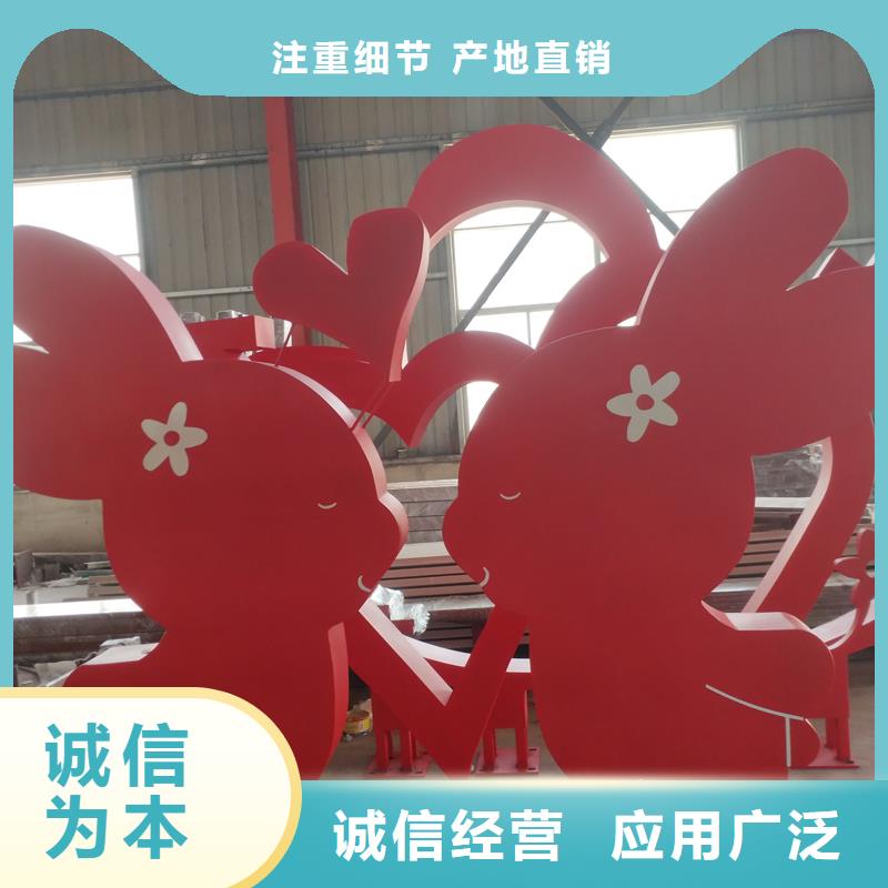 公园景观小品-原厂质保