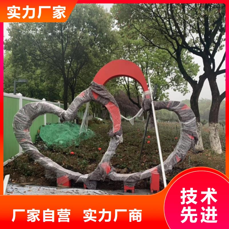 精神堡垒公园景观小品值得信赖