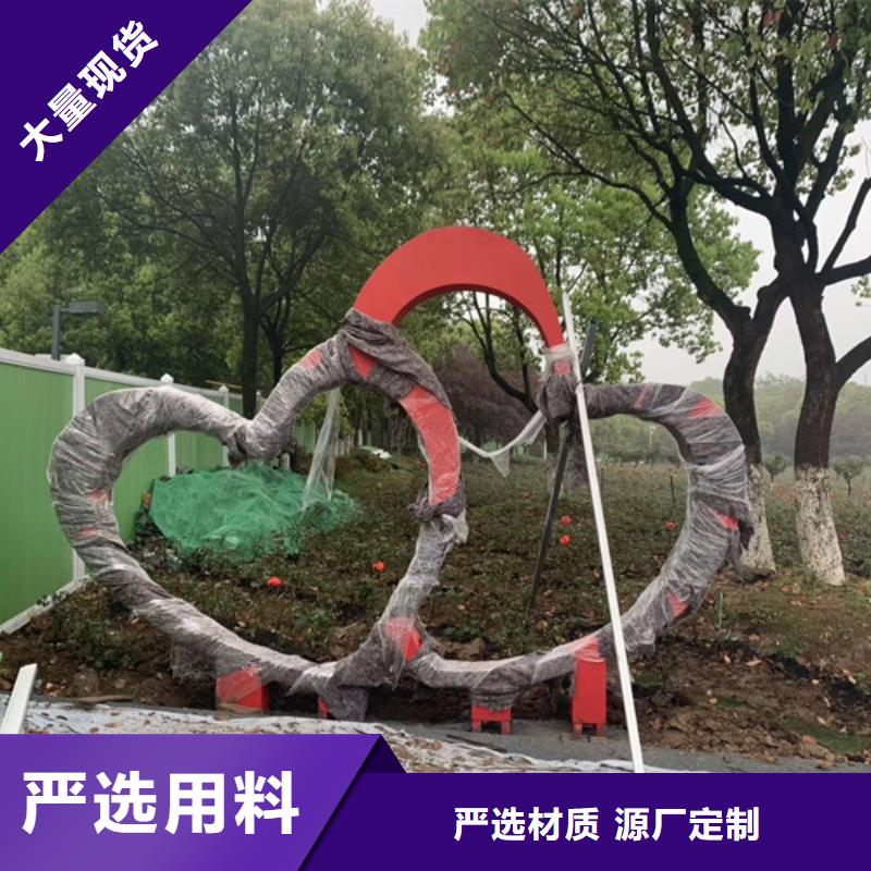消防主题公园景观小品质量保证
