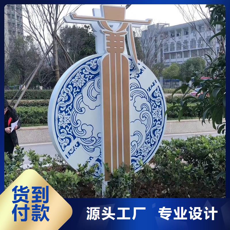 靠谱的公园景观小品厂家