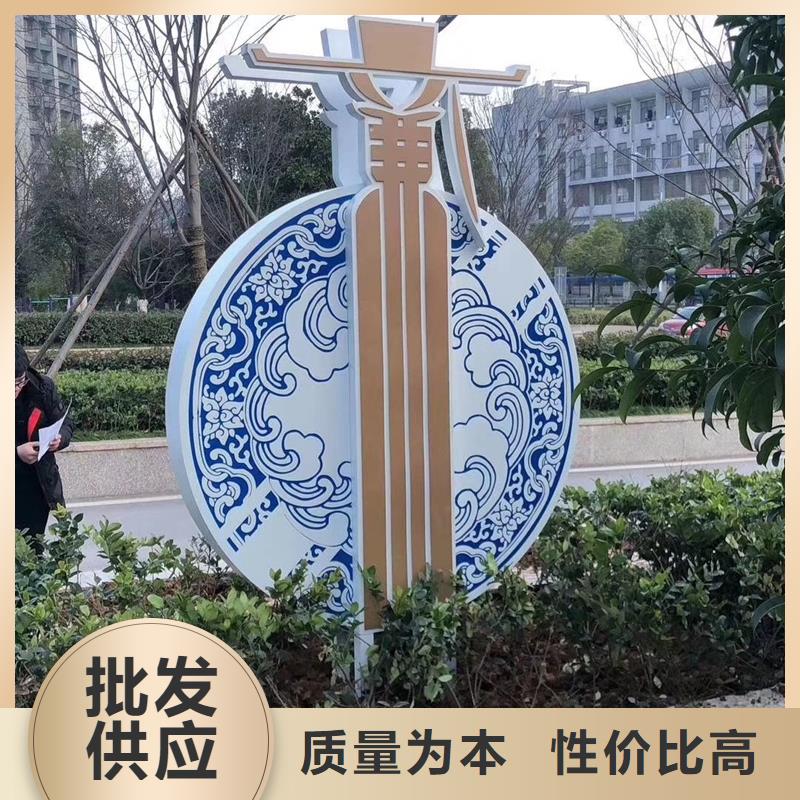 景观小品全网低价