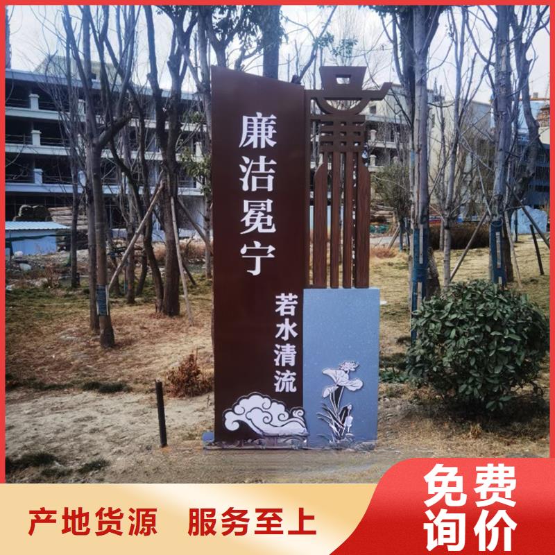 公园景观小品岗亭买的放心