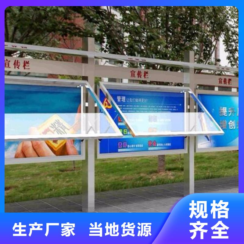 欢迎访问-校园宣传栏厂家