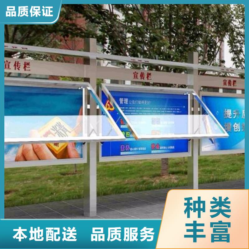 【优选】企业宣传栏源头厂家