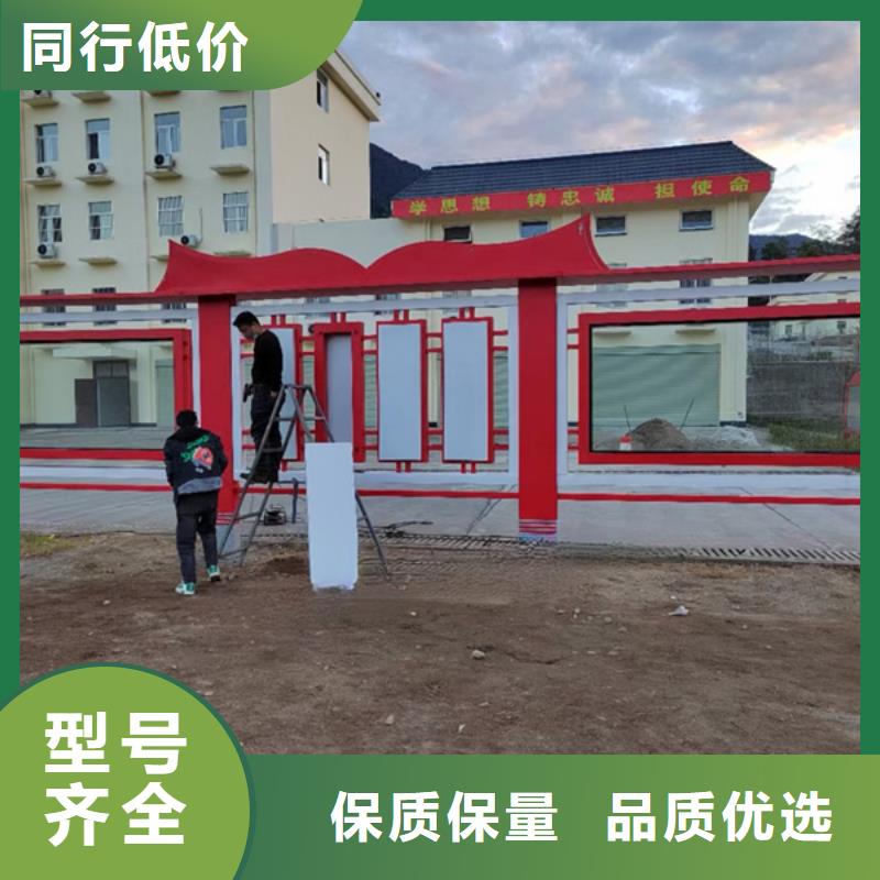 企业宣传栏公司_同德宣传栏灯箱导视牌吸烟岗亭厂家