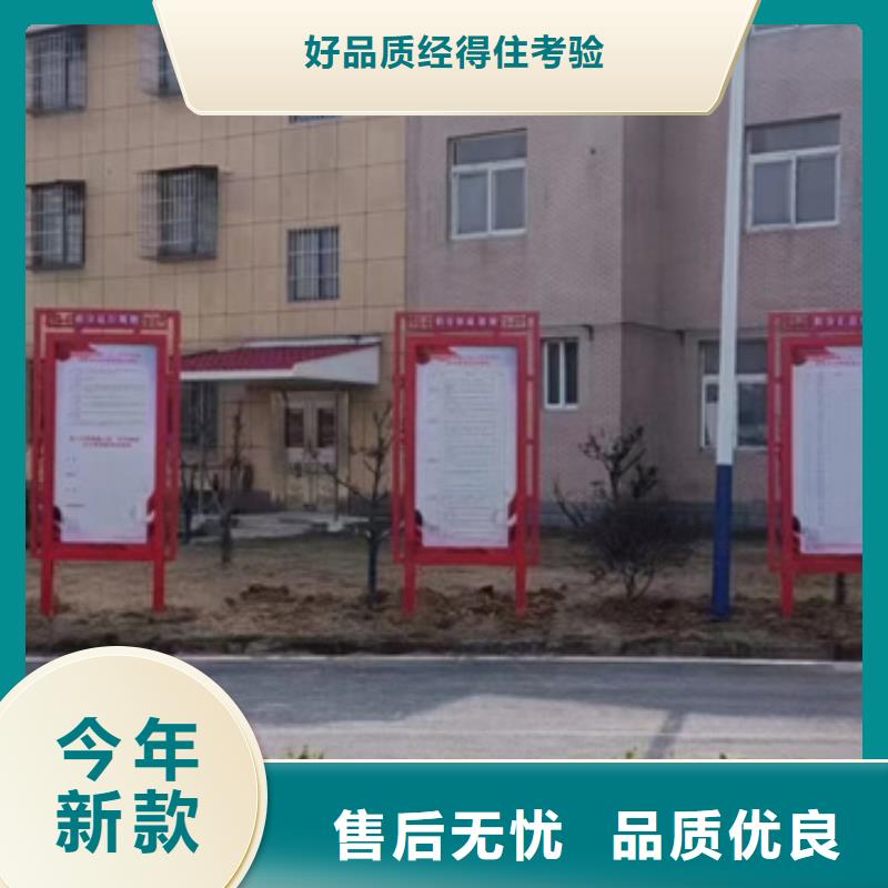 省心：企业宣传栏生产厂家