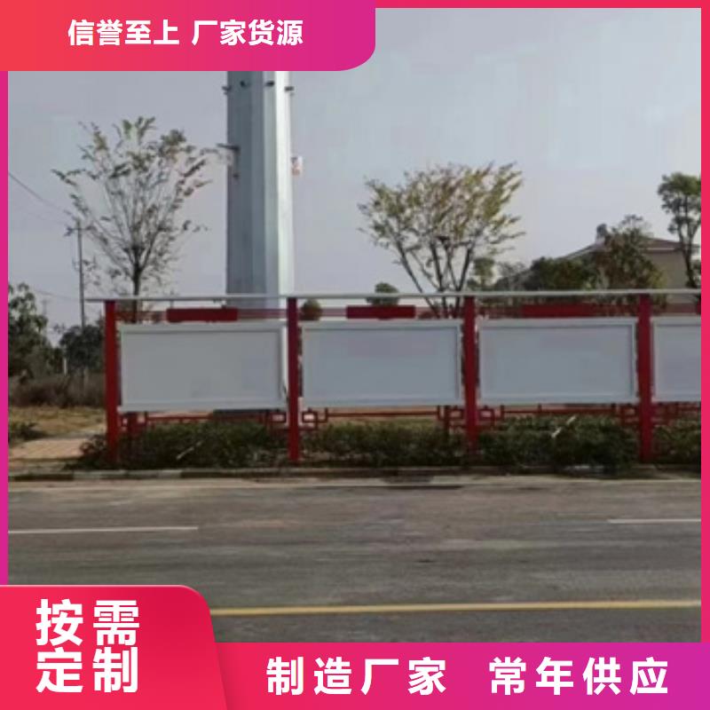 不锈钢宣传栏超高性价比