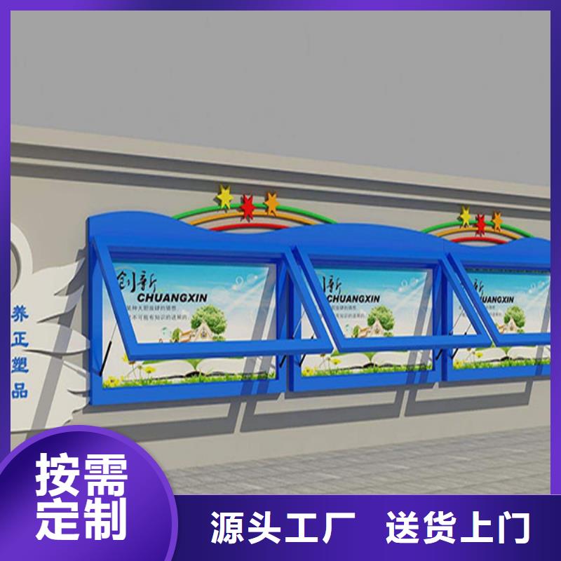 校园宣传栏厂家-价格实惠
