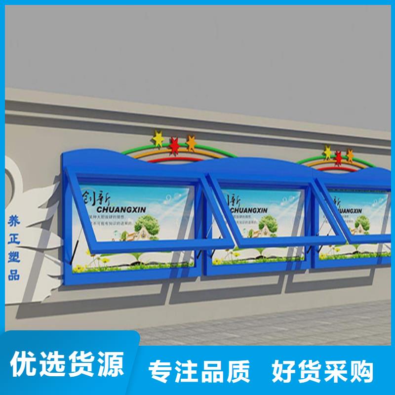 文化宣传栏厂家款式多样