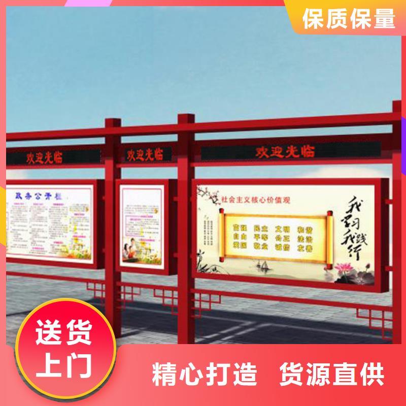 部队宣传栏