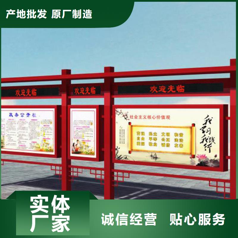 企业宣传栏本地厂家放心购买