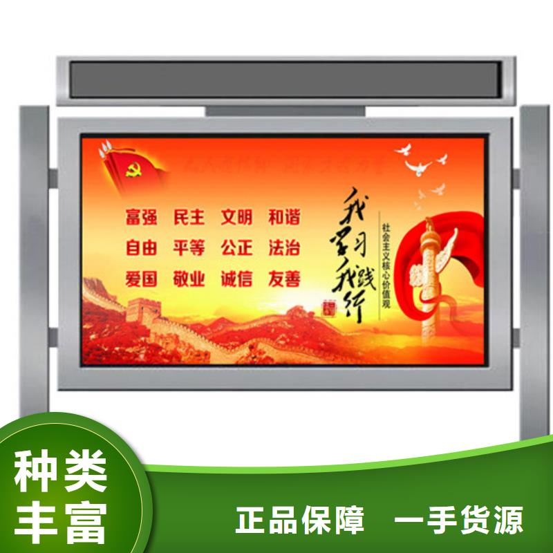 广告宣传栏厂家优选