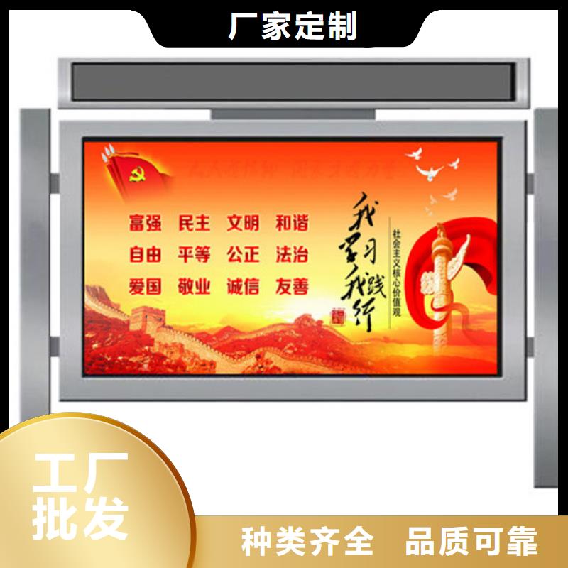 铝合金宣传栏-铝合金宣传栏图文介绍