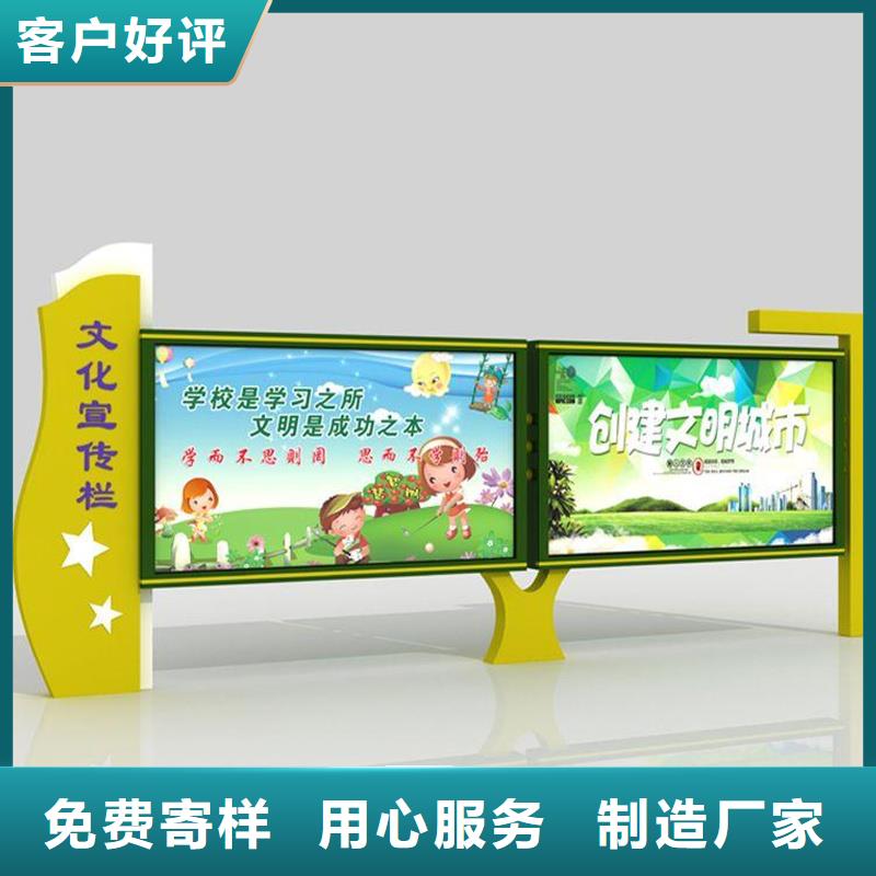 企业宣传栏厂家直供
