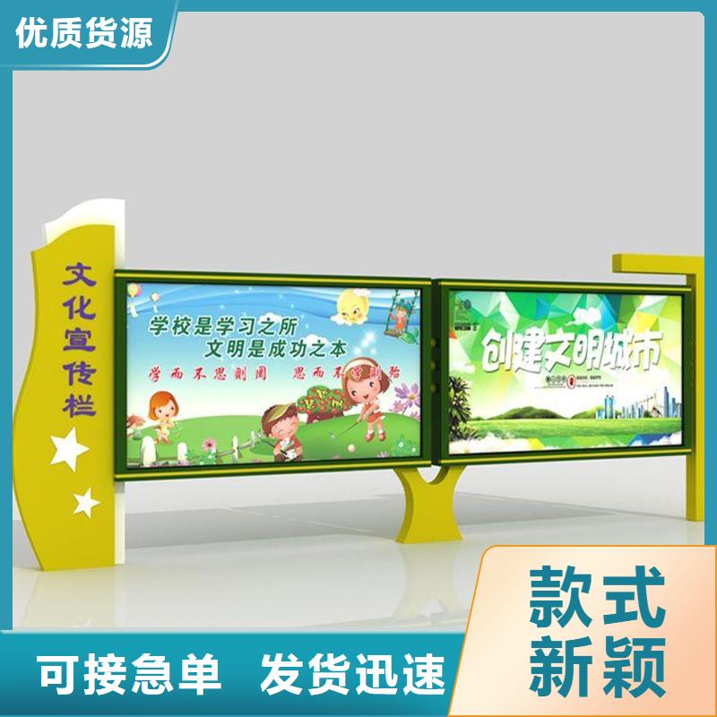 校园宣传栏-实业厂家
