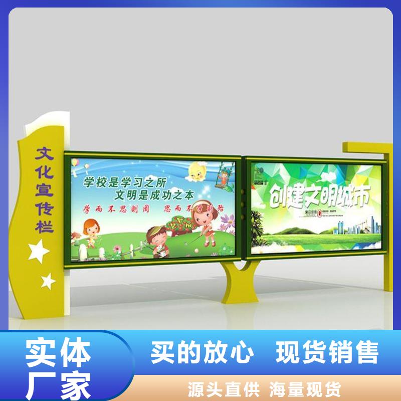 企业宣传栏-发货快