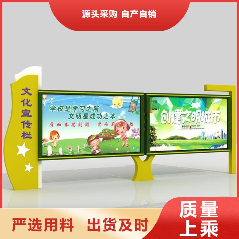 校园宣传栏新品促销