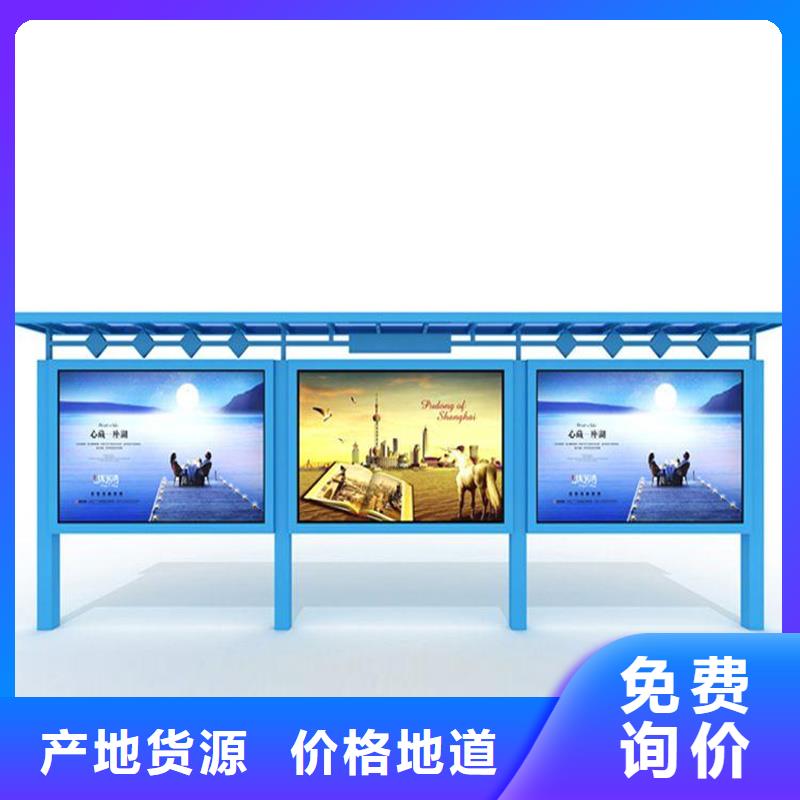 信誉好的不锈钢宣传栏生产厂家