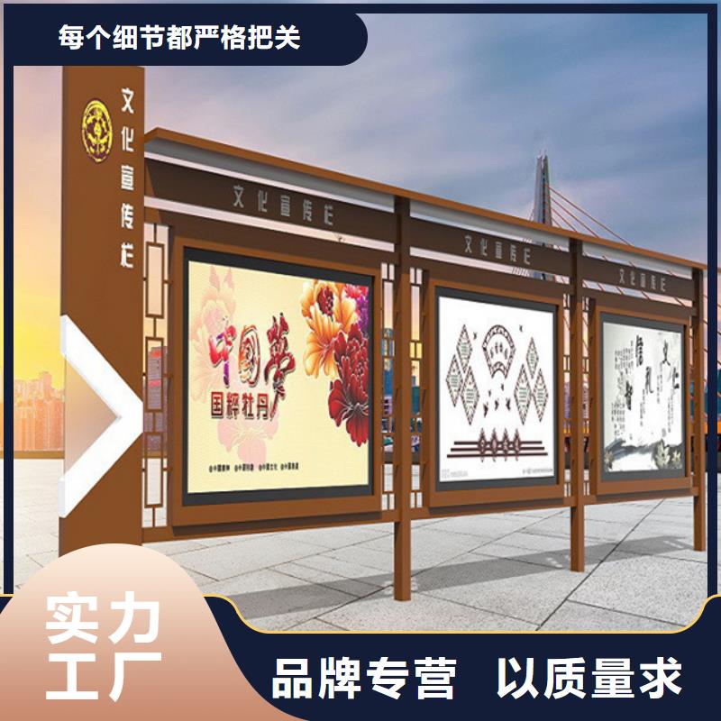 广告宣传栏生产商_同德宣传栏灯箱导视牌吸烟岗亭厂家